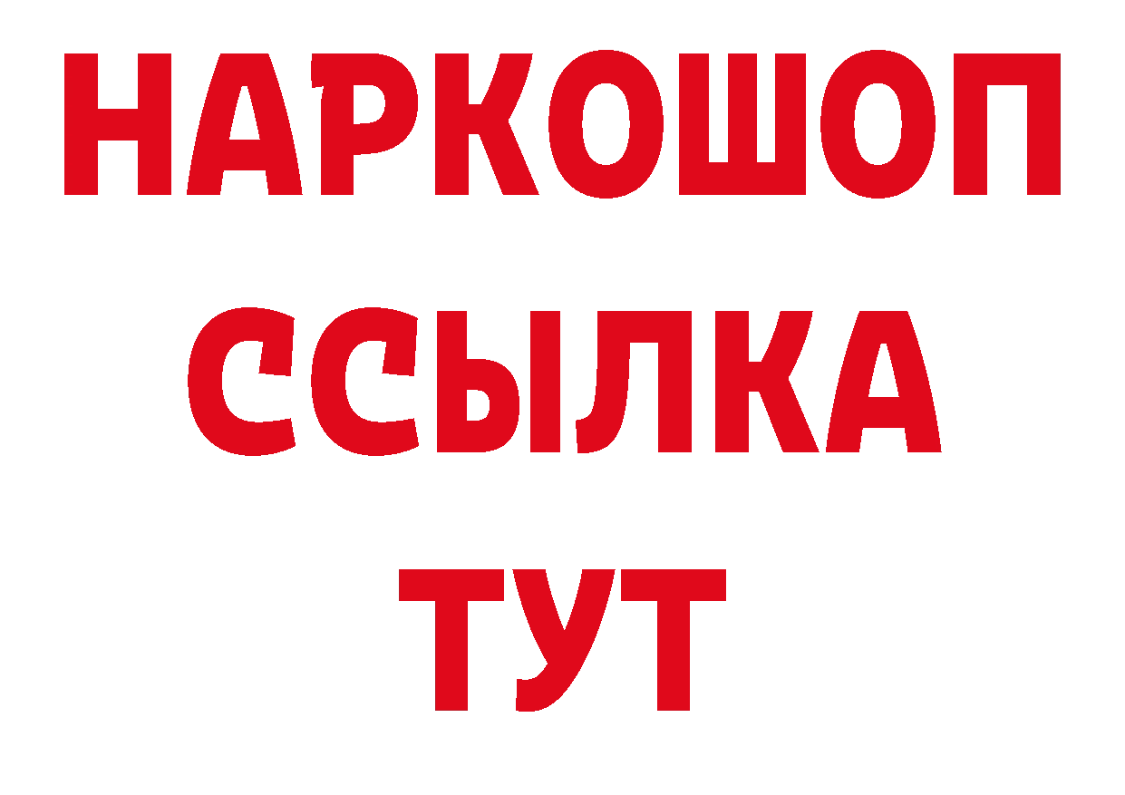 КОКАИН Эквадор tor сайты даркнета блэк спрут Ялуторовск