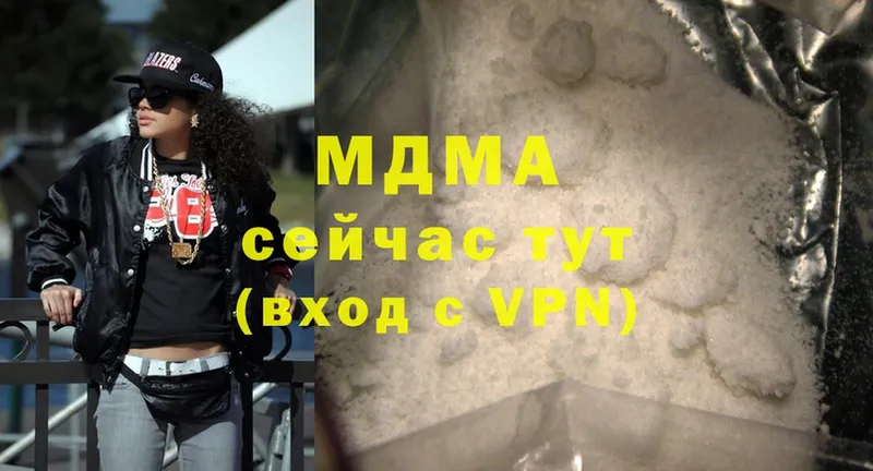 MDMA VHQ  Ялуторовск 