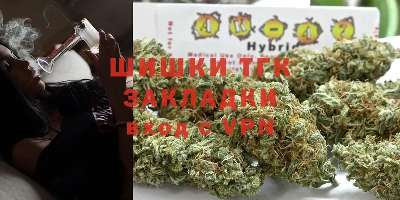 Каннабис THC 21%  Ялуторовск 